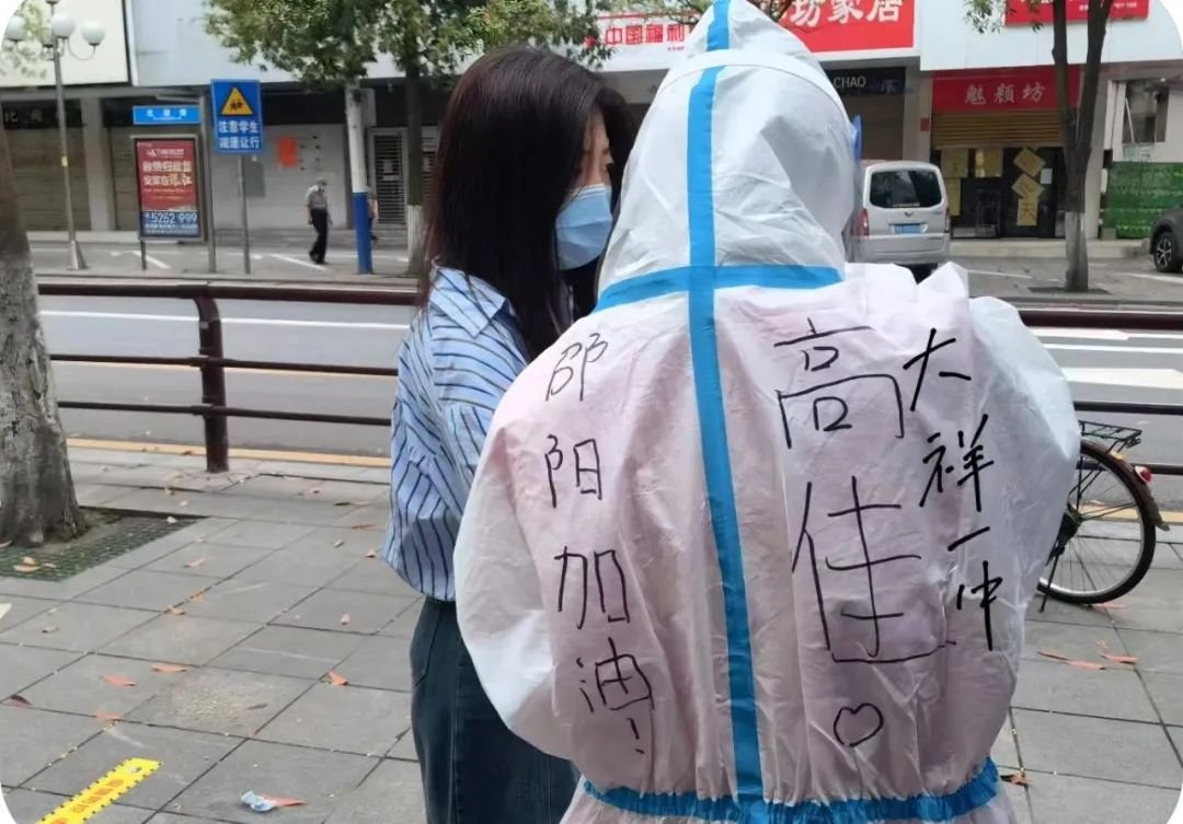 大样一中师者强担当，战“疫”显芳华——大祥一中教师自愿者积极投身抗疫一线