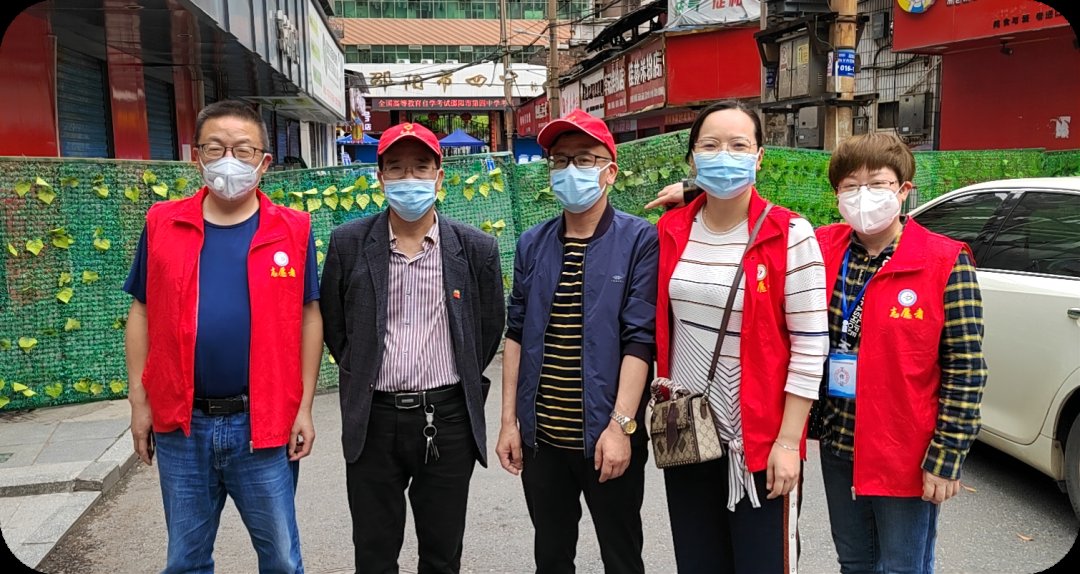 大样一中师者强担当，战“疫”显芳华——大祥一中教师自愿者积极投身抗疫一线