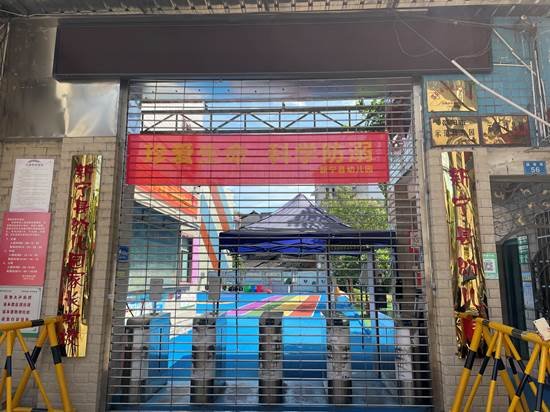 保护生命，谨防溺水——新宁县幼儿园防溺水教育宣传专题报道