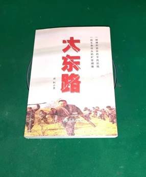 雪峰山下民众抗日的历史画卷
