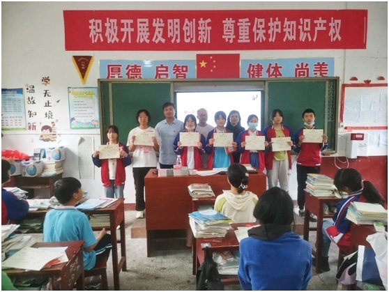 洞口县首届知识产权进校园运动在花古中学成功举办
