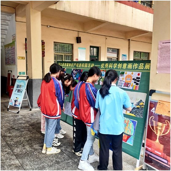 洞口县首届知识产权进校园运动在花古中学成功举办