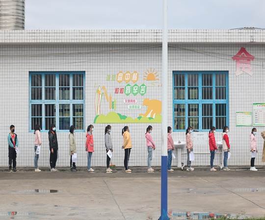 新宁县清江桥乡堡口黉舍完成第二轮核酸检测工作