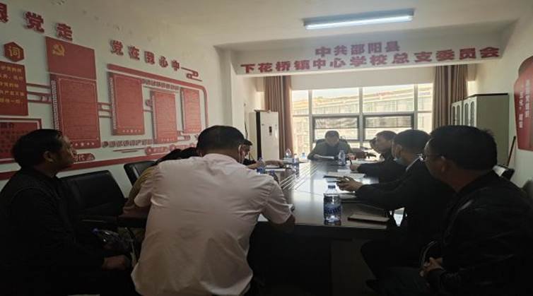 增强保密教育  进步党员党性----邵阳县下花桥镇中间黉舍党总支开展安全保密教育