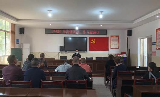 新邵县严塘中学举行疫情防控演练确保师生身体健康安全