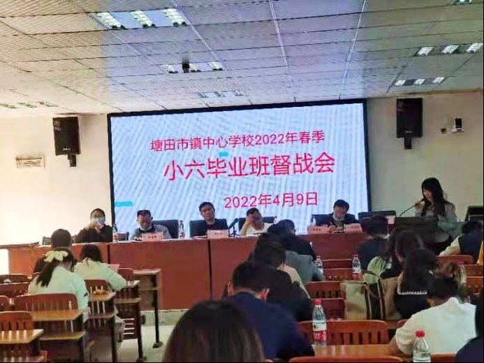 党建引领促质量，奋楫逐浪寰宇宽