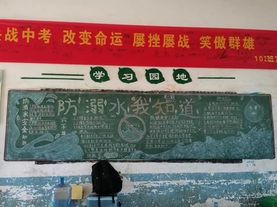 邵阳县下花桥镇双江中学开展防溺水安全宣传教育
