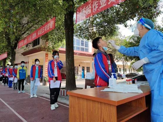 洞口县花古中学完成第二次全员核酸检测