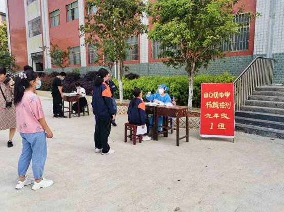 洞口县山门镇中学全体师生接受免费核酸检测
