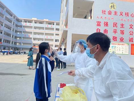 洞口县高沙镇中学完成第二轮全员核酸检测