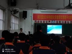 探究生命意义 拓展生命宽度——山门镇中学政地生组教研运动