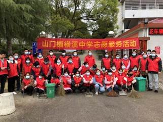 传承雷锋精神 树立时代新风   ——记横溪中学学雷锋自愿运动