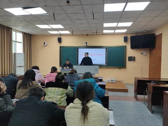 洞口县高沙镇中学召开安全工作会议