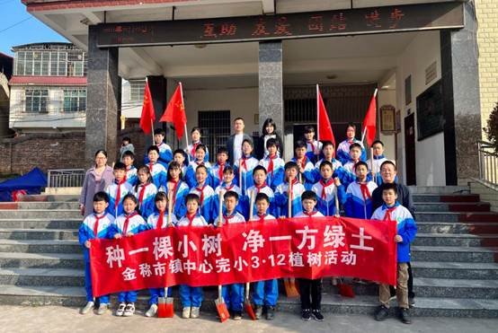 种一棵小树，净一方绿土——金称市镇中间完小3·12植树运动