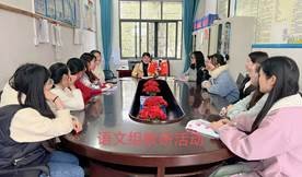 春光无穷好 教研正相宜 --记横溪中学语文组教研运动