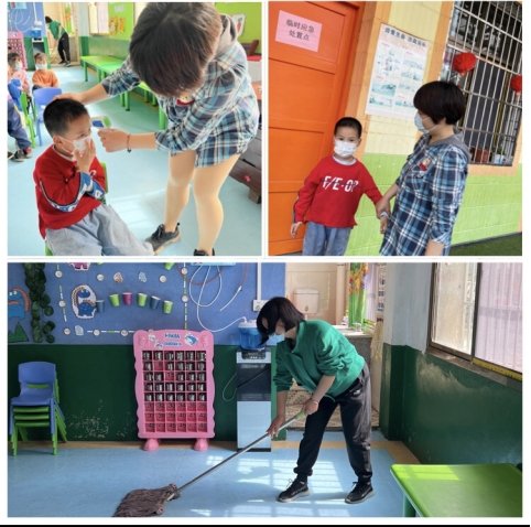 防疫记于心，演练践于行——白仓镇中间幼儿园疫情防控演练运动