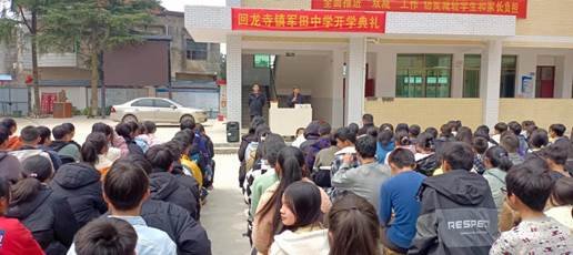 青春须早为，岂能长少年