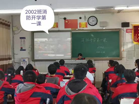 洞口四中组织门生观看消防开学第一课