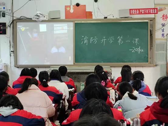 洞口四中组织门生观看消防开学第一课