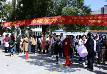 追梦红星人，巾帼绽芳华——武冈市红星小学庆“三八”妇女节运动