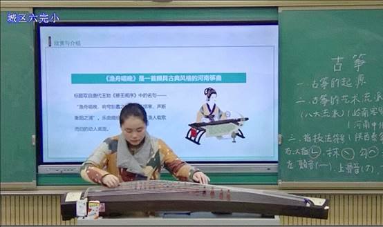 信息技术新时代 网络送教进州里