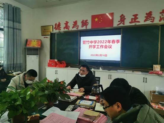 相约校园，全新启航