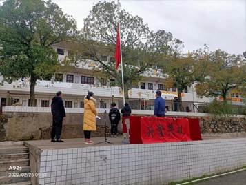 新宁县白沙镇中间小学举行2022年春季开学典礼暨赞誉大会