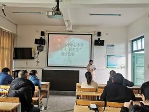 新宁县白沙中间小学举行“学宪法 讲宪法”演讲比赛