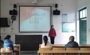 新宁县白沙中间小学举行“学宪法 讲宪法”演讲比赛