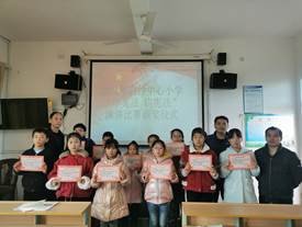 新宁县白沙中间小学举行“学宪法 讲宪法”演讲比赛