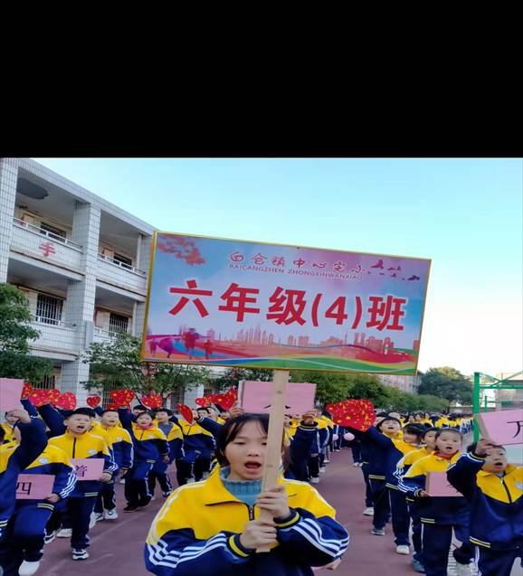 凝心聚力“五项管理”  积极开展体育运动——