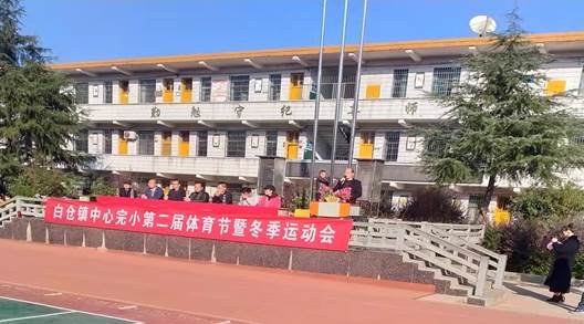 凝心聚力“五项管理”  积极开展体育运动——