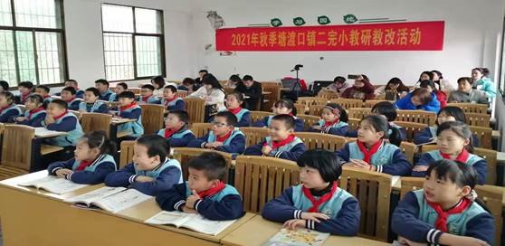 赛课展风采，教研促成长