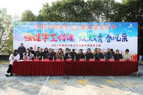 强健门生体魄，绽放青春风采