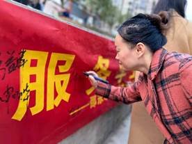 廉洁从教树新风  六小教师齐宣誓