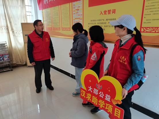 洞口四中两学子获汉求助学基金