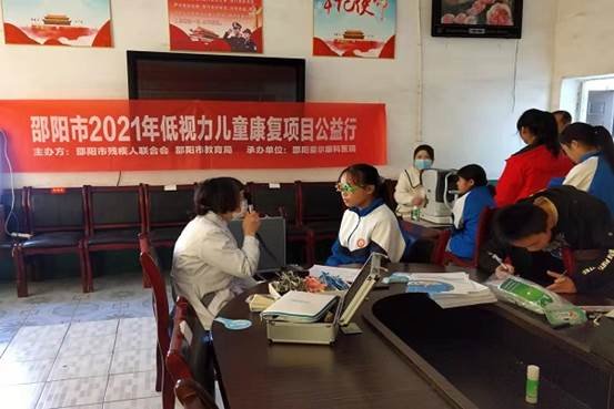 关注门生视力 呵护美好将来