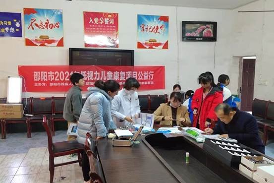 关注门生视力 呵护美好将来