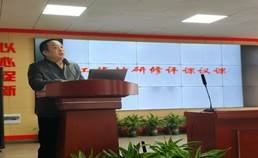 邵阳县初中历史主干教师工作坊2021年度第三次集中研修运动在芙蓉黉舍举行