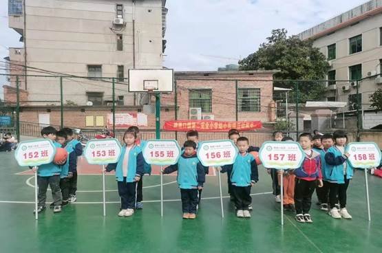 二完小一年级阳光体育运动报道