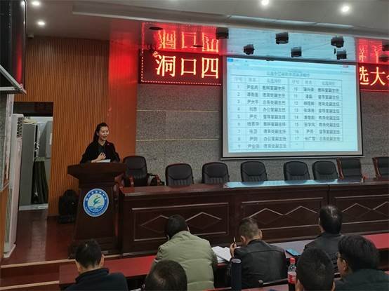 洞口四中举行中层副职推举竞聘大会