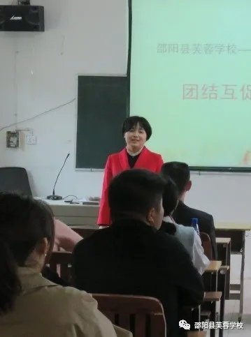 送课下乡暖人心连合互促一家亲 ——邵阳县芙蓉黉舍、长乐乡中间完小城乡互促运动纪实