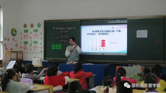 送课下乡暖人心连合互促一家亲 ——邵阳县芙蓉黉舍、长乐乡中间完小城乡互促运动纪实