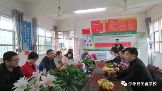 送课下乡暖人心连合互促一家亲 ——邵阳县芙蓉黉舍、长乐乡中间完小城乡互促运动纪实