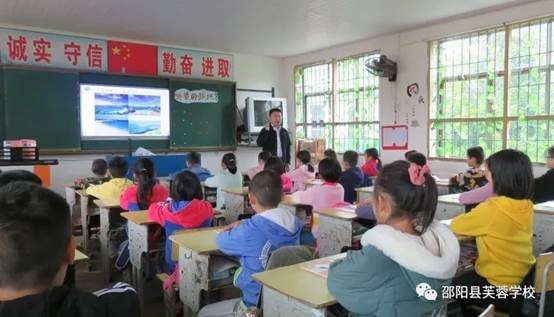 送课下乡暖人心连合互促一家亲 ——邵阳县芙蓉黉舍、长乐乡中间完小城乡互促运动纪实
