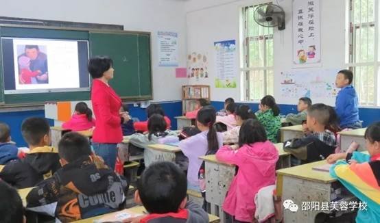 送课下乡暖人心连合互促一家亲 ——邵阳县芙蓉黉舍、长乐乡中间完小城乡互促运动纪实