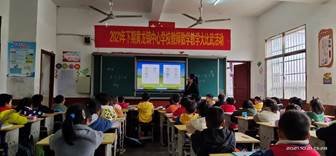黄龙镇中间小学开展教师“数学教学大比武”运动