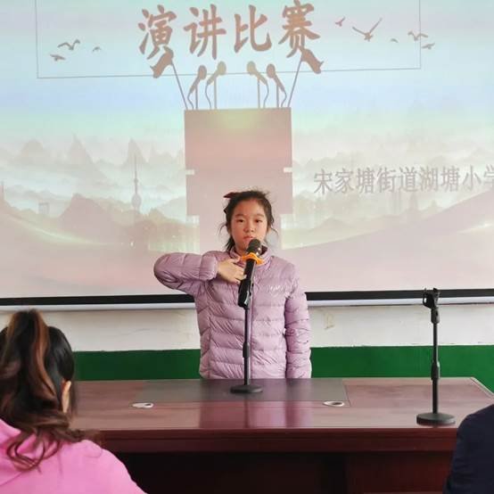 湖塘小学一邵东市湖塘小学开展“清廉邵东”主题演讲运动