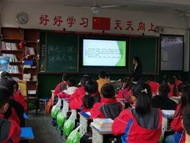 阳光生理，健康人生