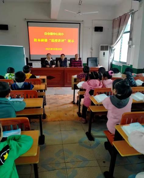 教学显新秀，研修出成果——